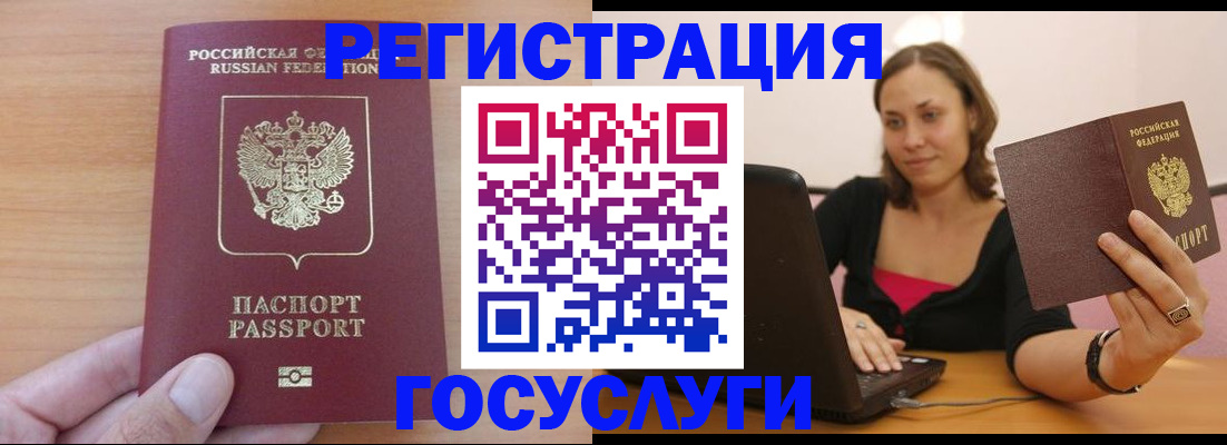 временная регистрация поиск в Уварово